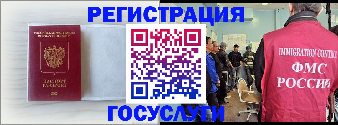 временная регистрация адрес в Данкове