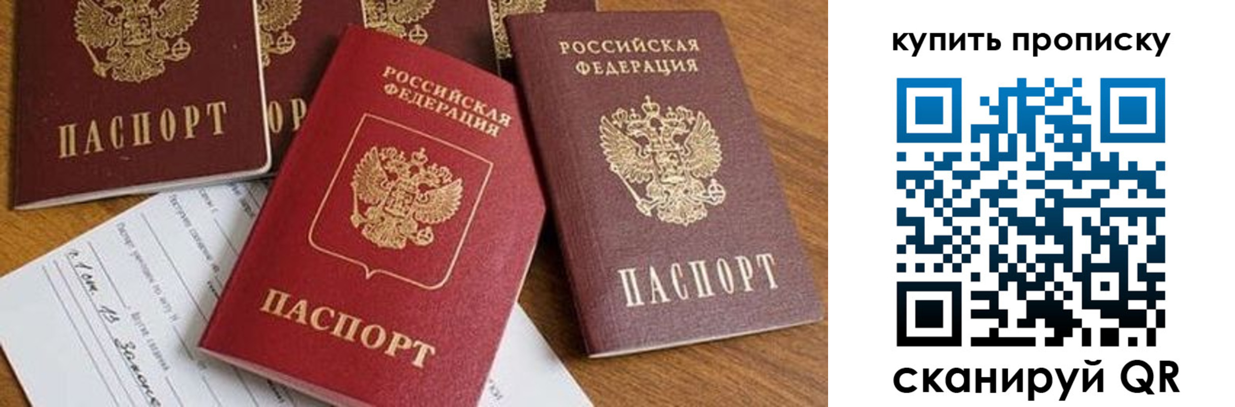 пропишу в квартире в Данкове