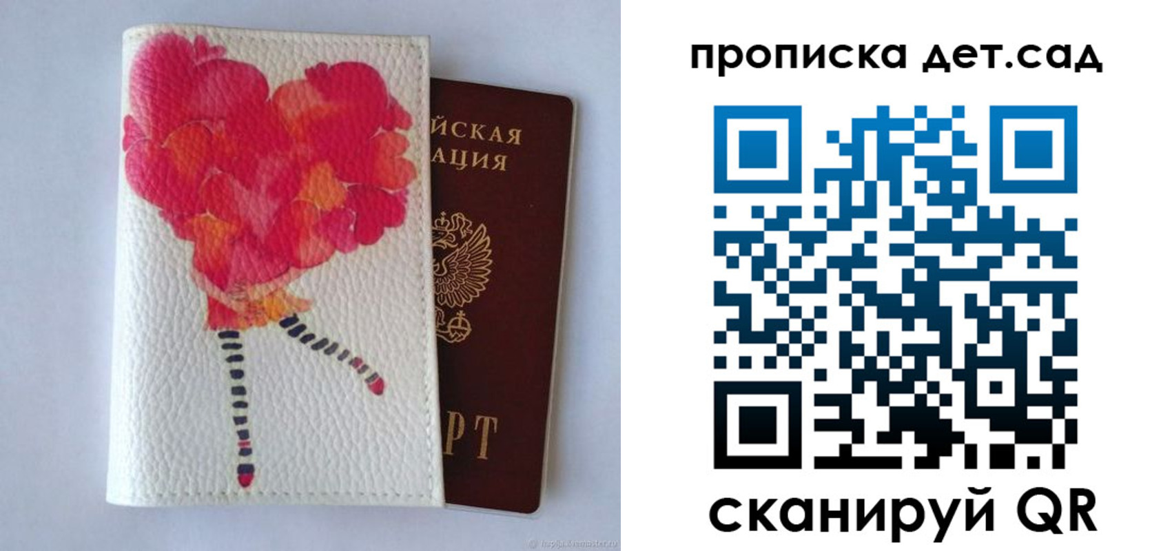 временная регистрация госуслуги в Данкове